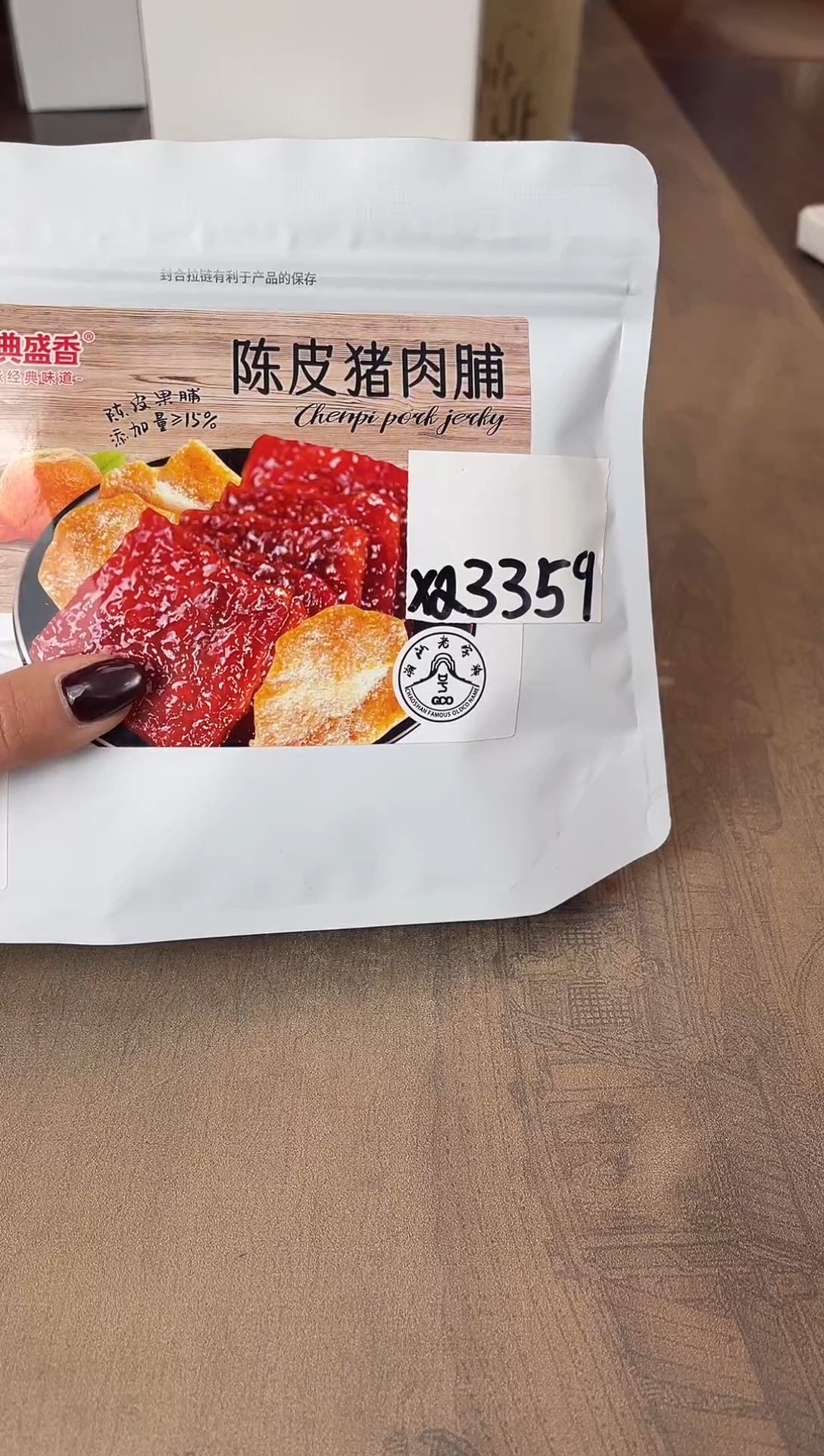 瓷片别算了真划算@@XQ3359