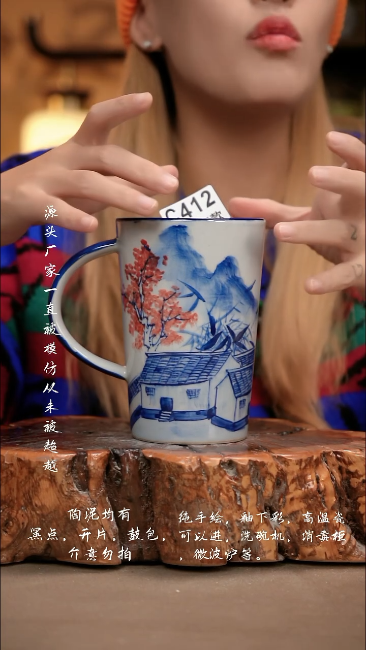 C412新十二器瓷器