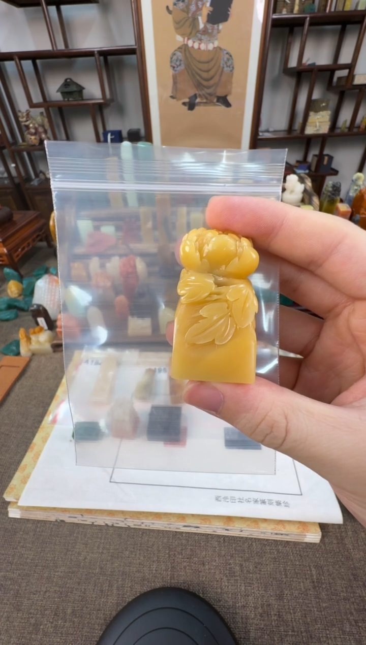 【闪购商品】寿山石印石编号编号A248