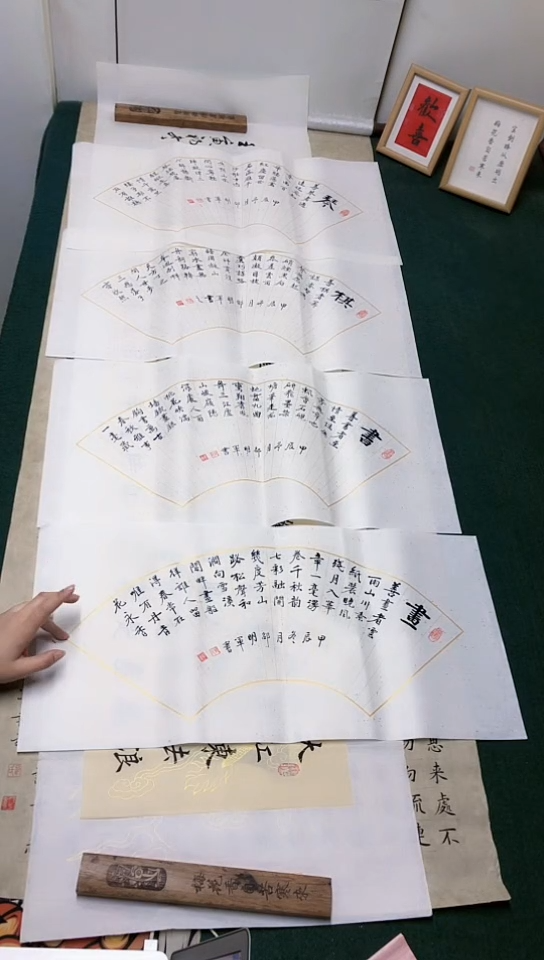 【闪购商品】书法邵明军老师楷书