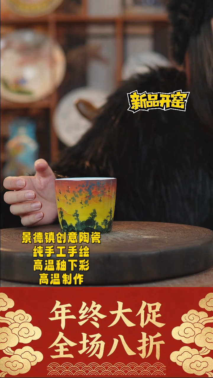 其他陶363景德镇陶瓷