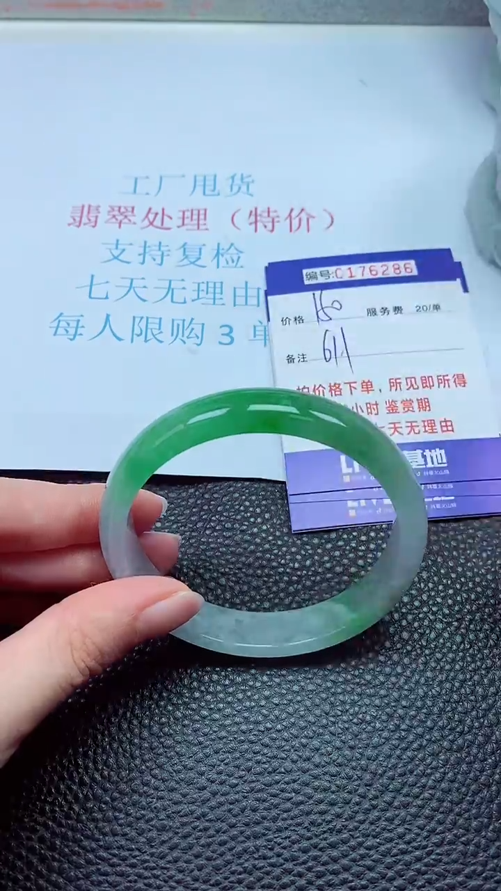 拍下以实物为准00176286