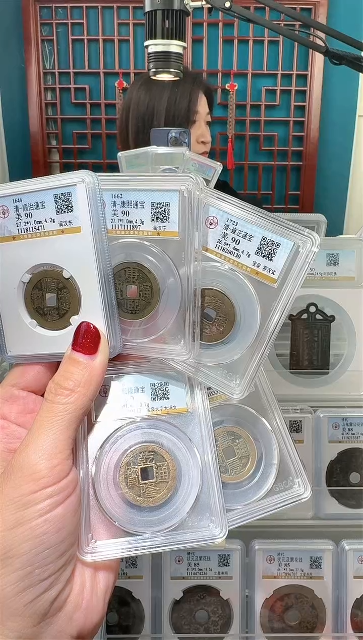 【闪购商品】铜nn清五帝破盒不退不换