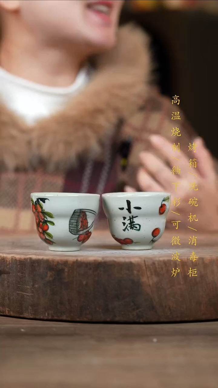 瓷片景德镇高温釉下彩（食品级）