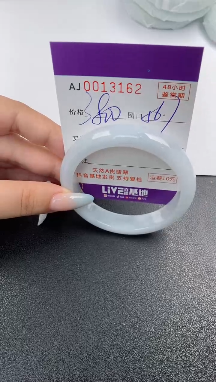 【闪购商品】翡翠手镯未镶嵌天然A货翡翠