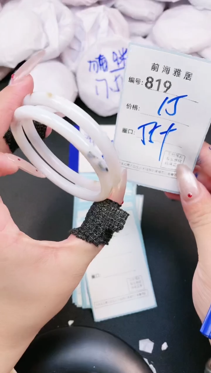 【闪购商品】玛瑙/玉髓手镯未镶嵌819