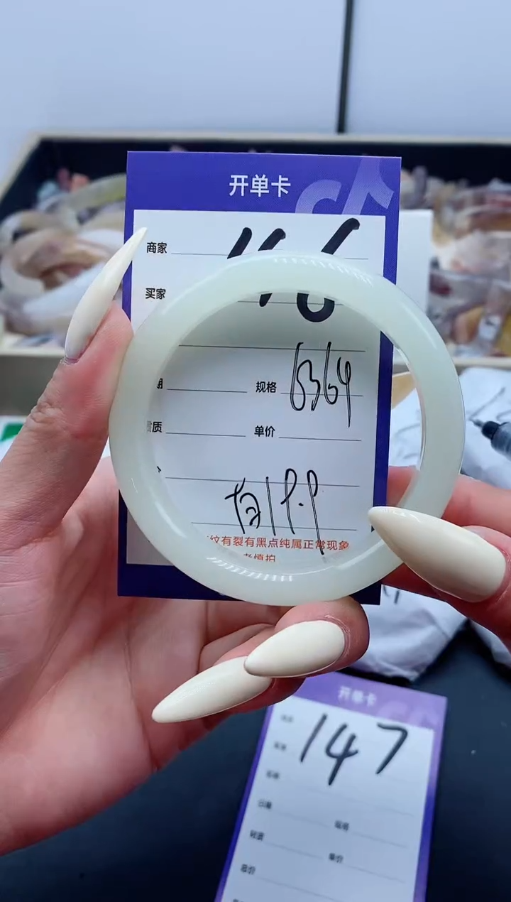 【闪购商品】石英质玉（金丝玉）手镯未镶嵌146-63