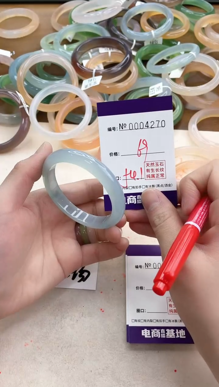 【闪购商品】玛瑙/玉髓手镯合金4270