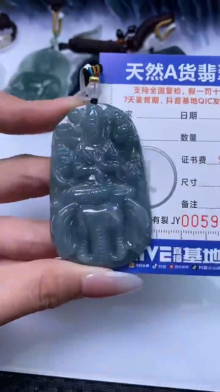 【闪购商品】翡翠颈饰未镶嵌A货翡翠9428