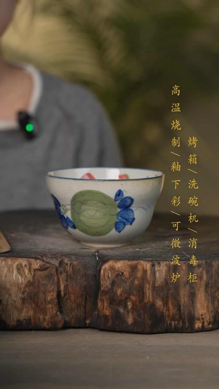 【闪购商品】瓷片景德镇高温釉下彩可微波烤箱洗碗机