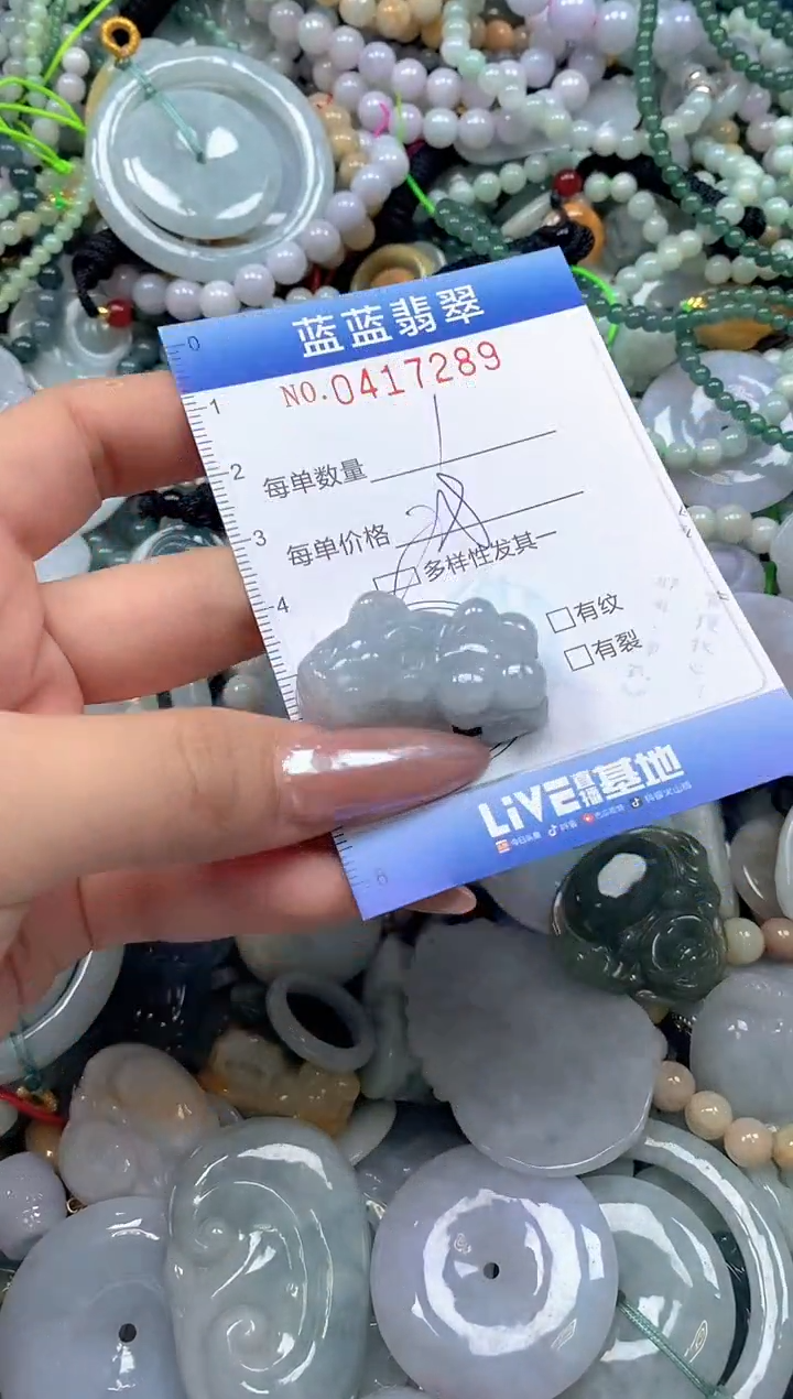 颈饰未镶嵌翡翠闪购0417289qq