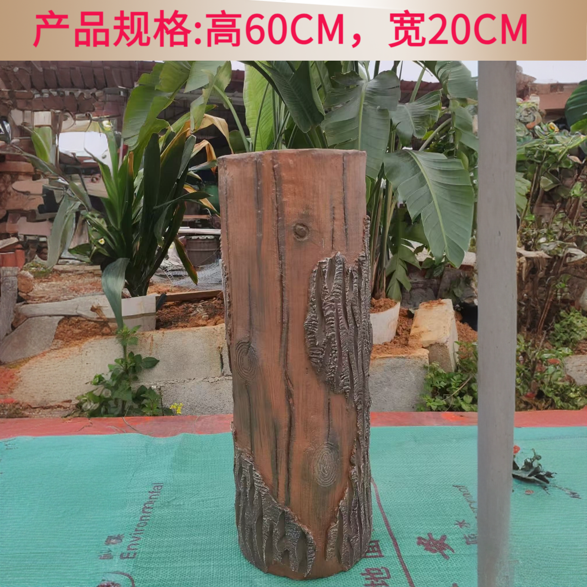 复古做旧树桩透气大口径水泥盆景家用清仓仿树水泥花盆大花盆大号