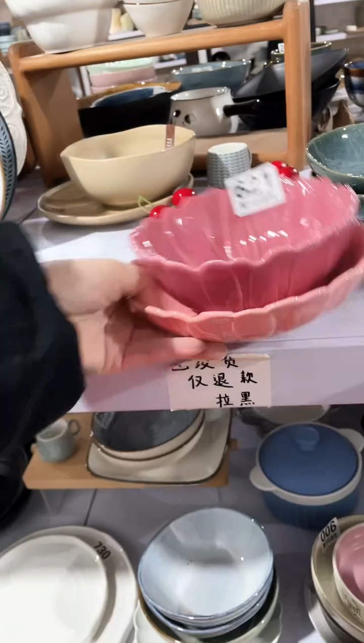 【闪购商品】碗微瑕（2件套）621面碗