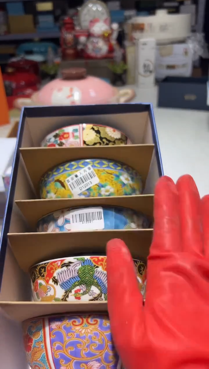 瓷片1111111111@@1