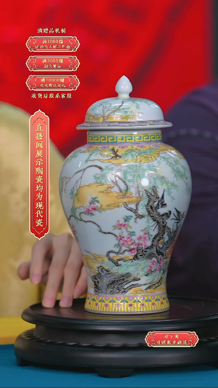 瓷片官窑-*流水69