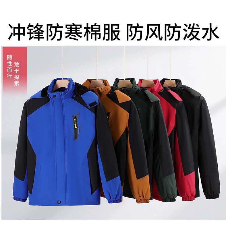 2025年冬季新款加绒加厚防风防泼水冲锋外套冬季保暖棉服