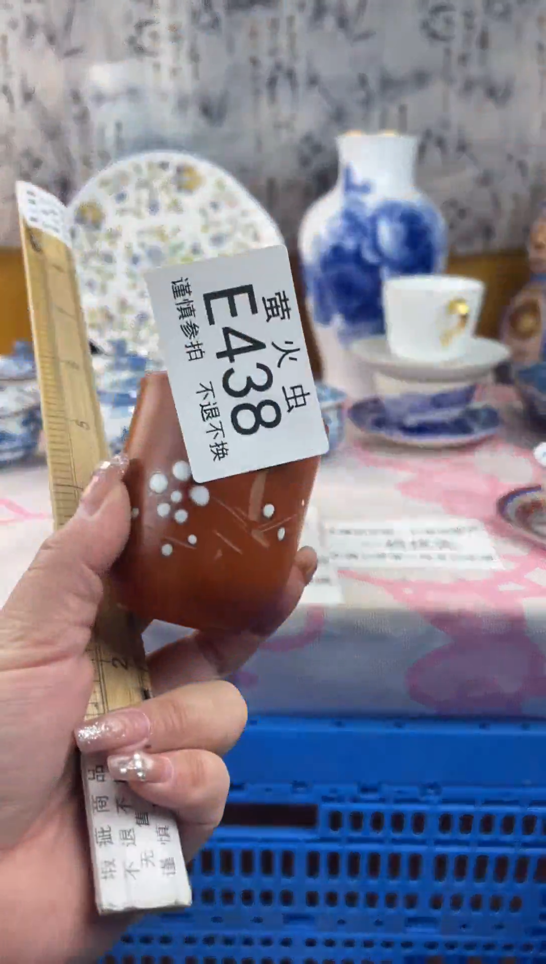 瓷片小*哥EEEEEEE瓷片438