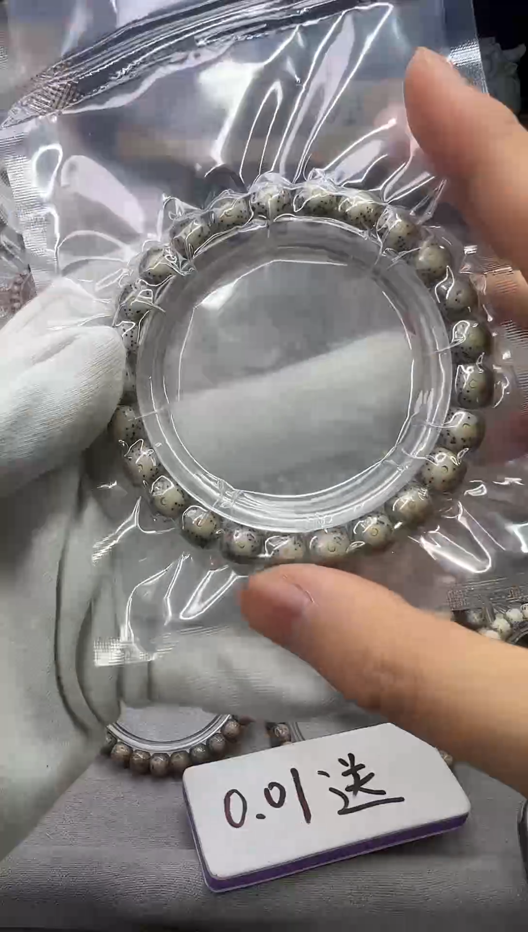 手串星月菩提星月菩提