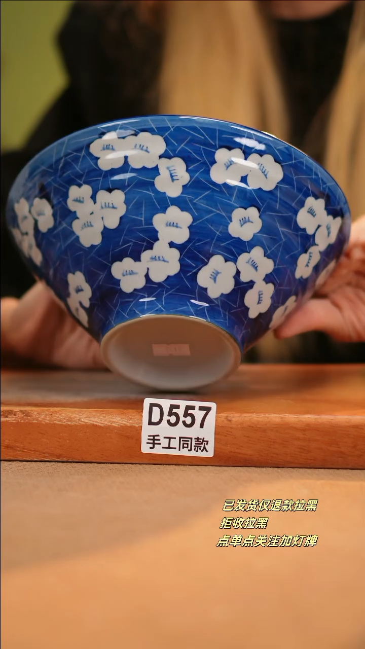 【闪购商品】其他D557十二器陶瓷陶瓷陶瓷