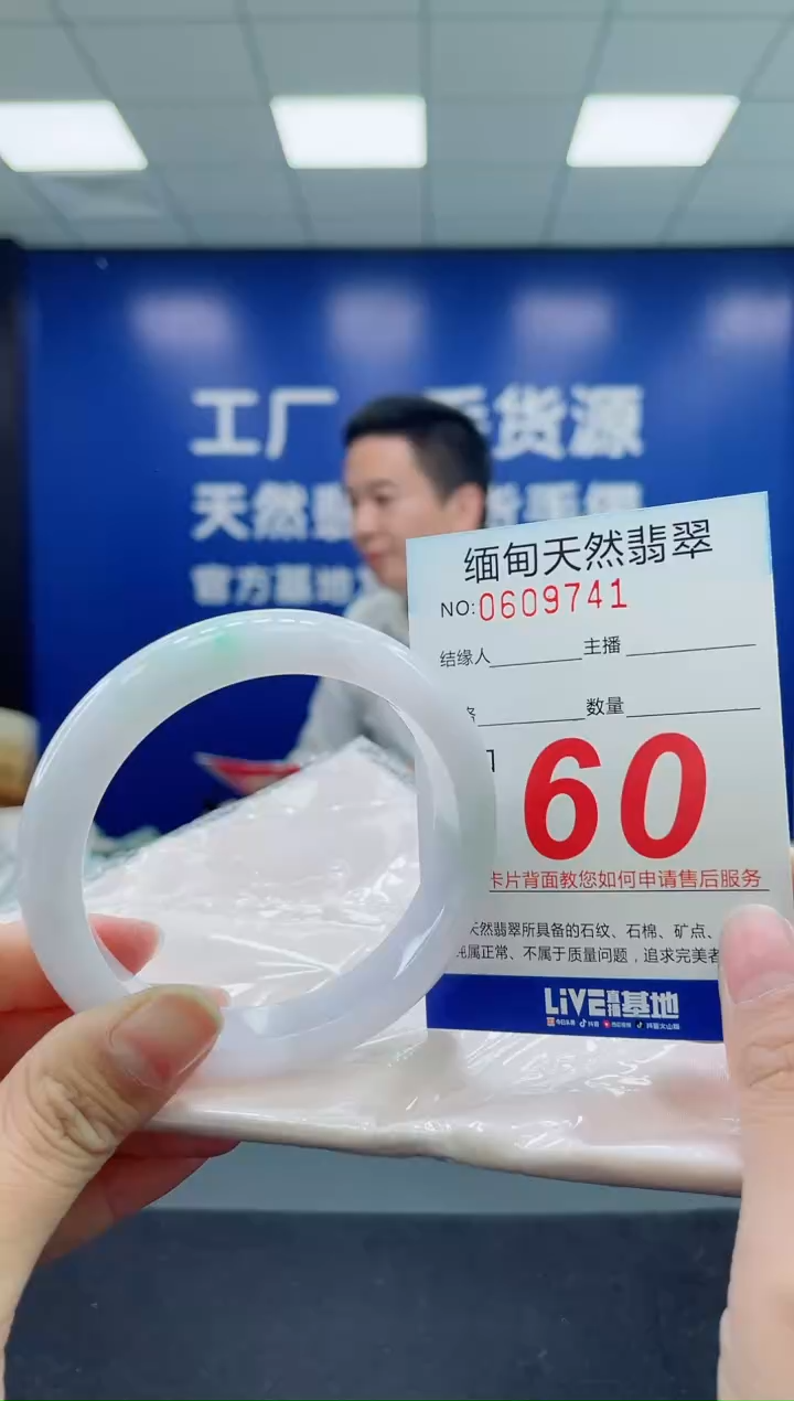 未镶嵌手镯翡翠天然翡翠手镯