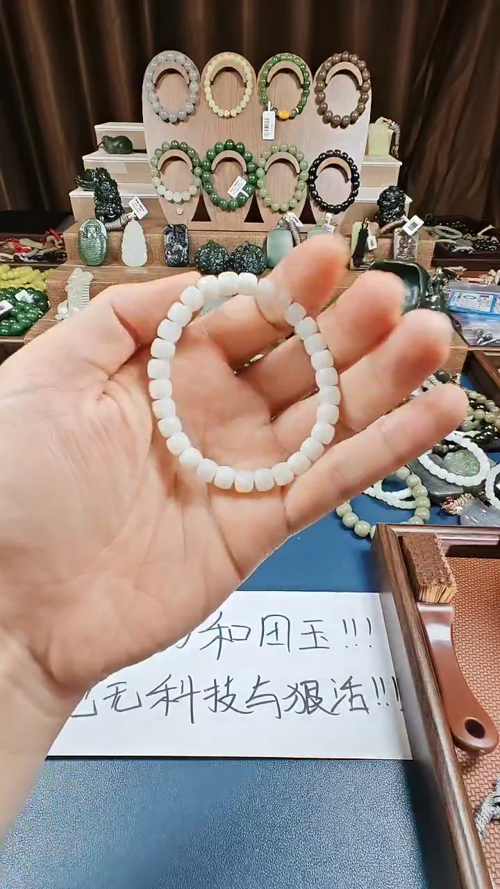 颈饰未镶嵌和田玉多样性发货拍一发一