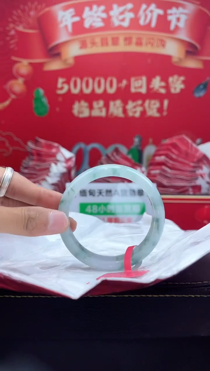 【闪购商品】翡翠手镯未镶嵌手镯13