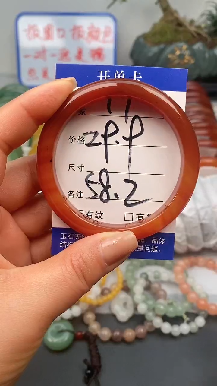 【闪购商品】玛瑙/玉髓手镯未镶嵌17-57/58多样性发货看清圈口下单