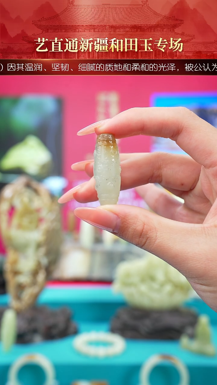 未镶嵌和田玉挂件闪购三色九眼约35mm