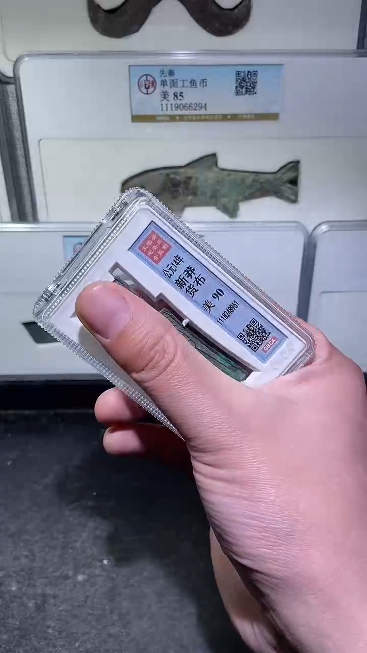 铜历代 H布H布一枚