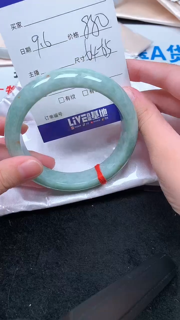 未镶嵌手镯翡翠.