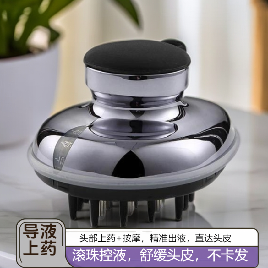 2025家用滚珠导液梳子头皮按摩上药器精华生发育发涂抹导入梳神器
