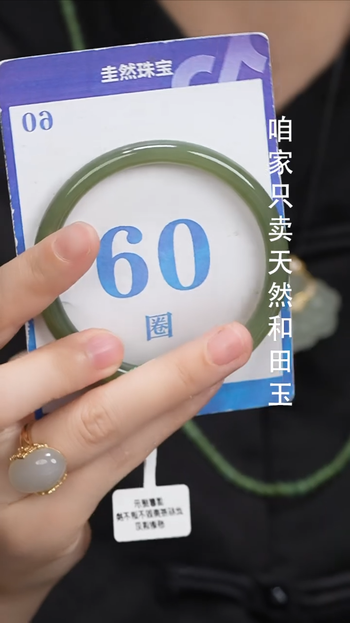 和田玉手镯未镶嵌030