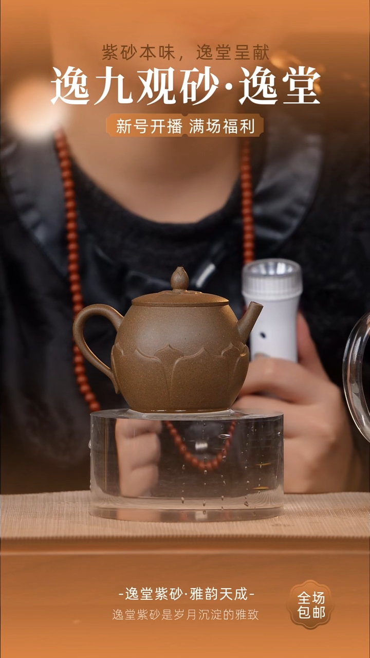 茶壶紫砂宜兴紫砂