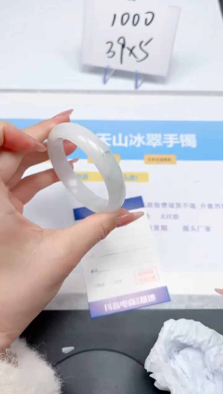 【闪购商品】石英质玉手镯未镶嵌19-56.5