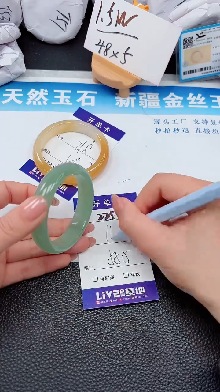 【闪购商品】石英质玉手镯未镶嵌225