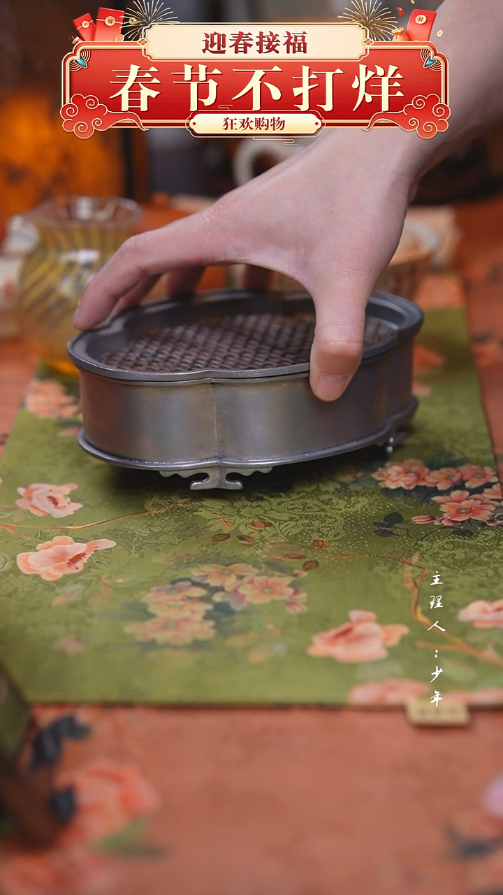 【闪购商品】其他【半闲】锡师傅 | 纯锡海棠壶承