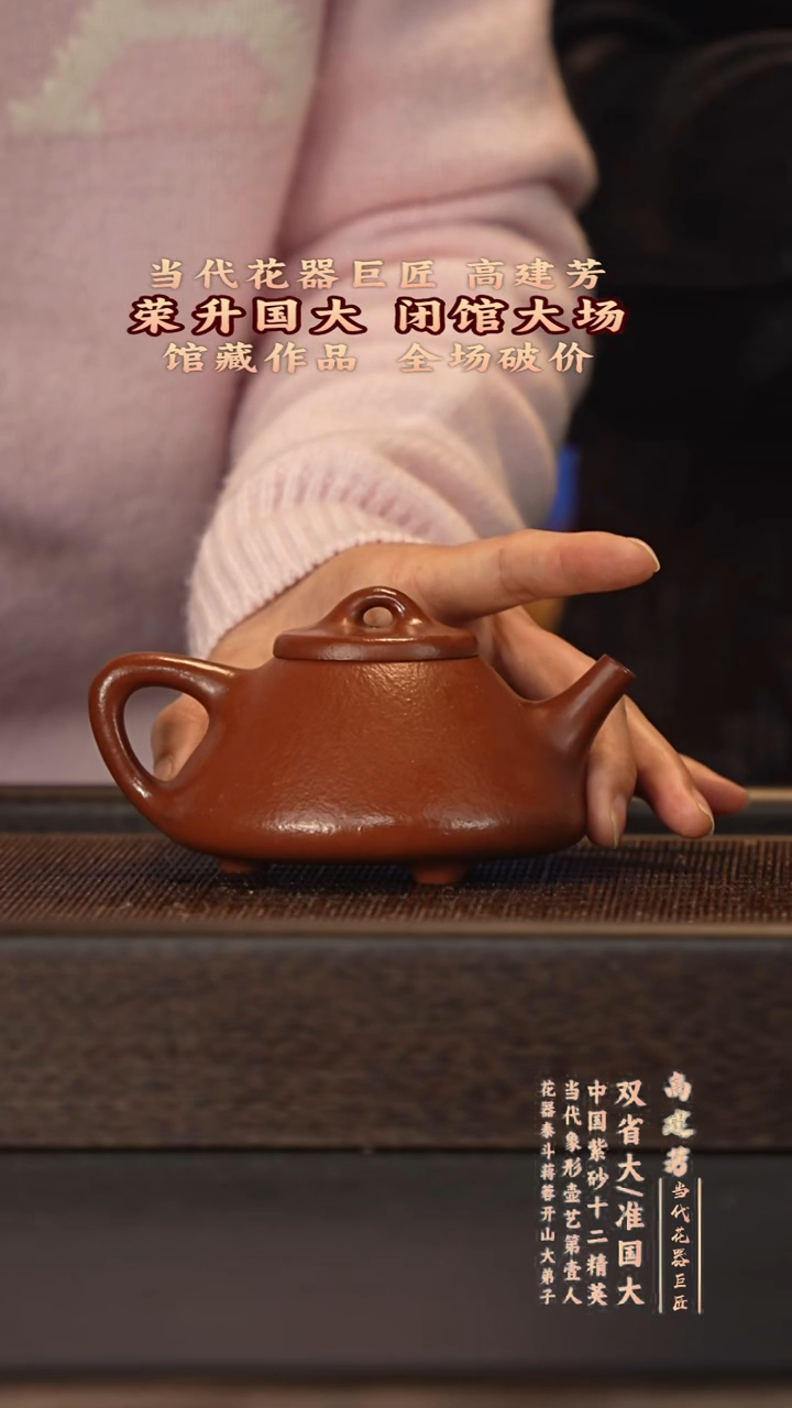 茶壶紫砂宜兴紫砂壶gjf036