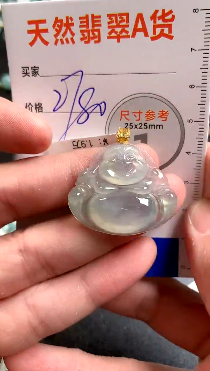 【闪购商品】翡翠颈饰18K金镶嵌0278989564