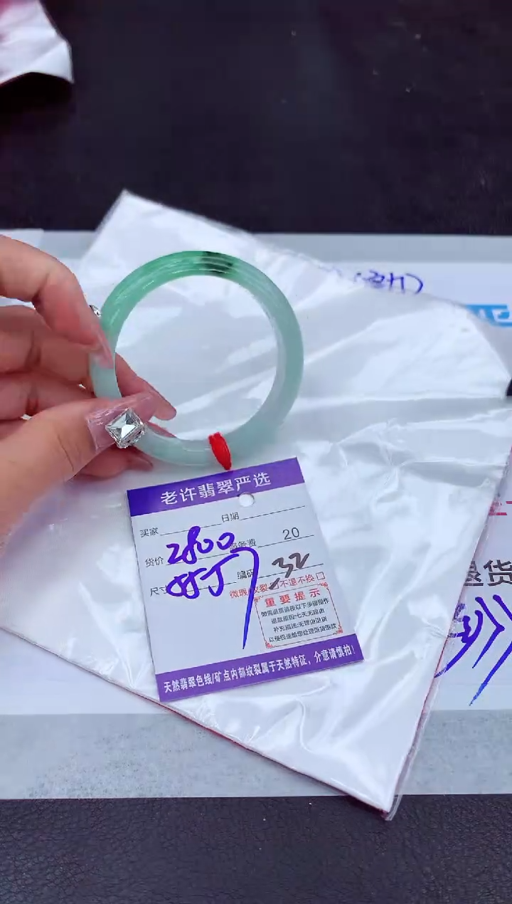 【闪购商品】翡翠手镯未镶嵌1111111111111111