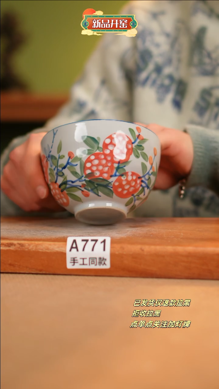 【闪购商品】其他A771窑林瓷业瓷器