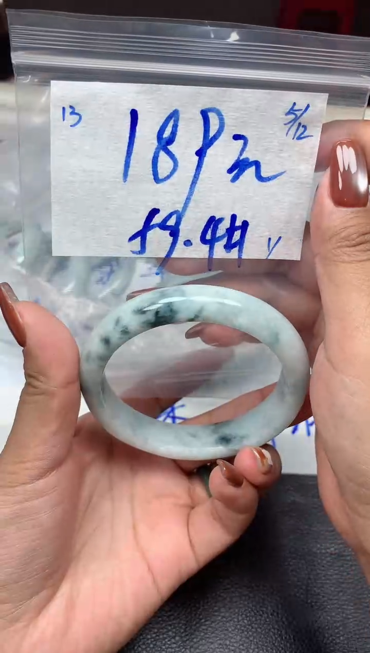 未镶嵌定制翡翠13毛货需精细抛光手镯拍一发一