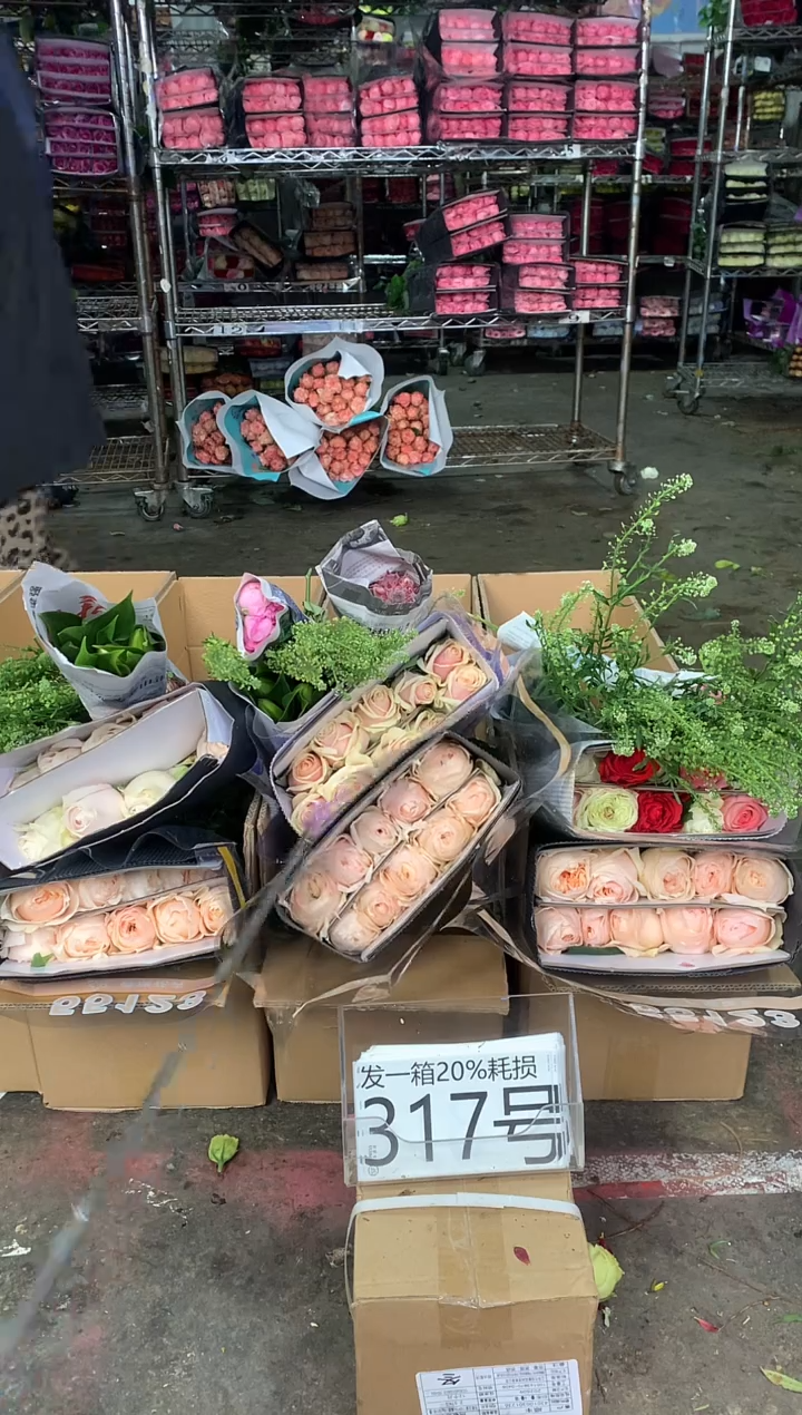 317号♥中通含20%耗损发一箱鲜花