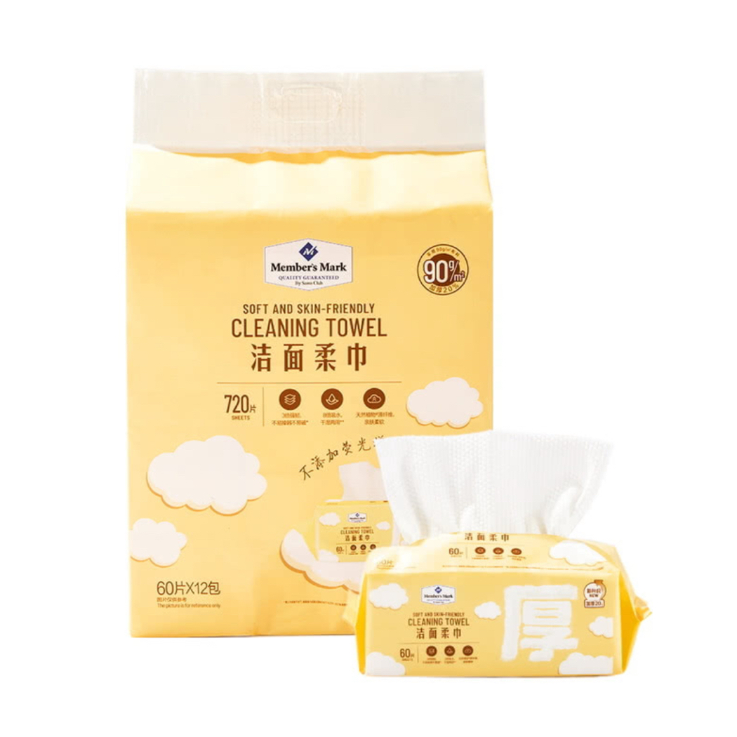 山姆洁面柔巾抽取式洁面巾加厚正品棉柔巾面纸纸巾洗脸巾