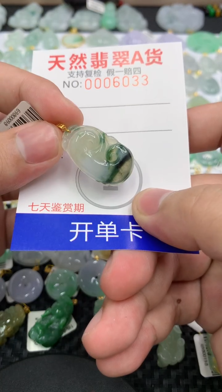 【闪购商品】翡翠颈饰18K金镶嵌111111111111