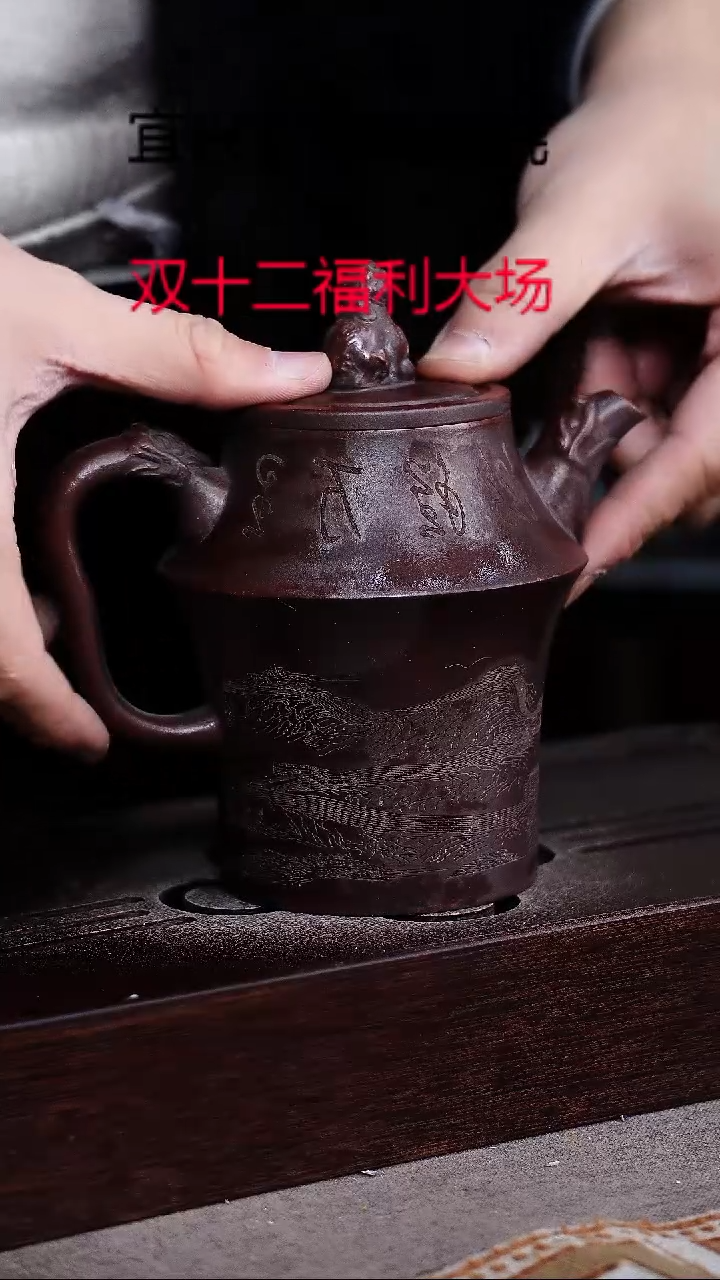 茶壶紫砂宜兴柴烧紫砂壶