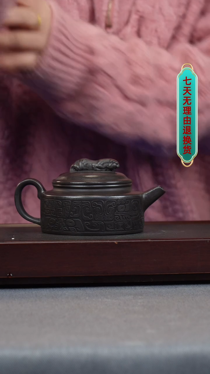 【闪购商品】紫砂茶壶石黄 卧虎藏龙 