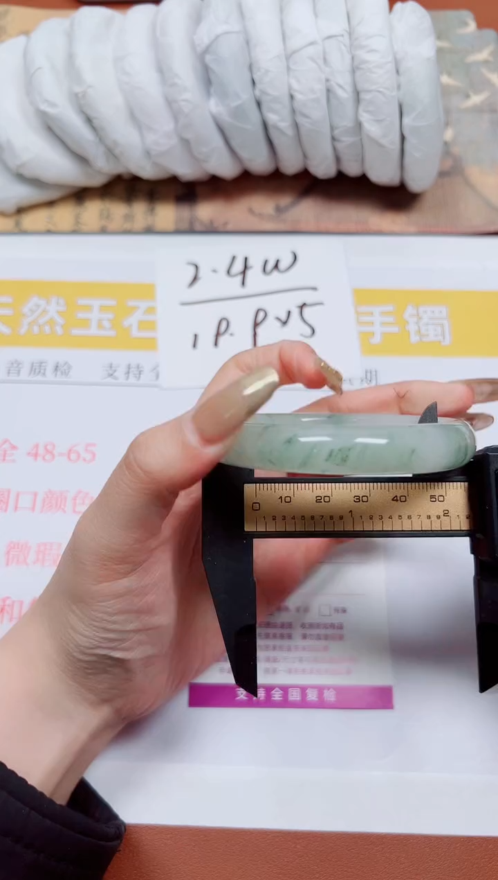 【闪购商品】石英质玉手镯未镶嵌K390-56.8