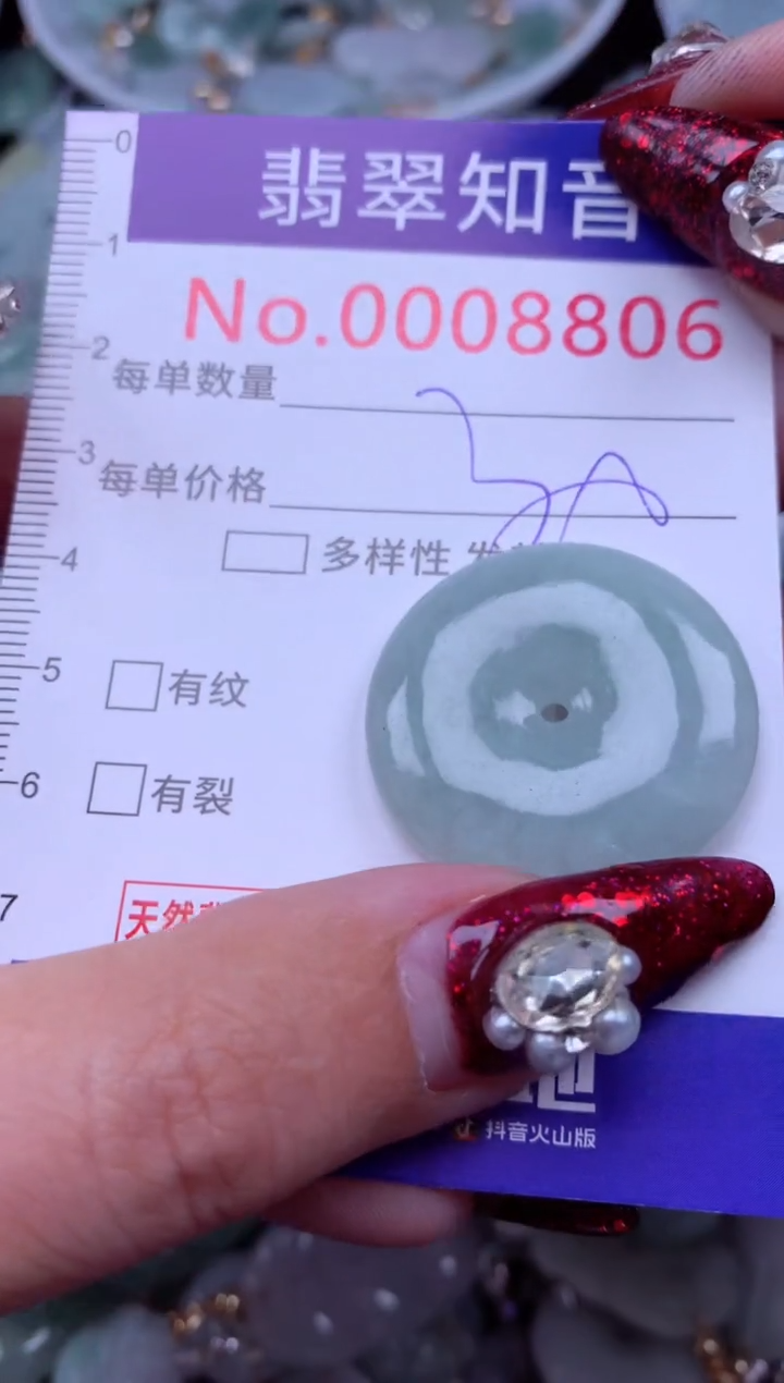 吊坠(不含链)未镶嵌翡翠8806