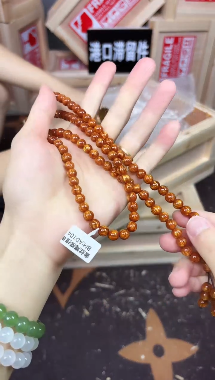 手串                                      