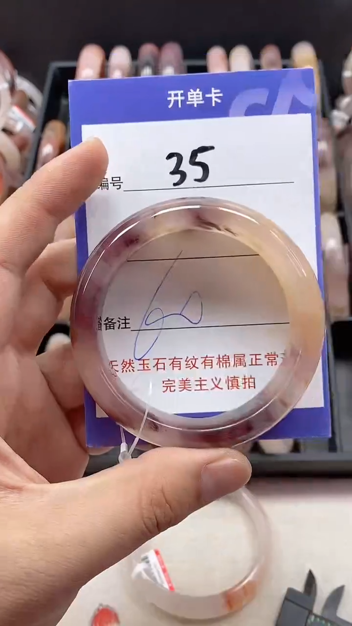 【闪购商品】石英质玉手镯未镶嵌35